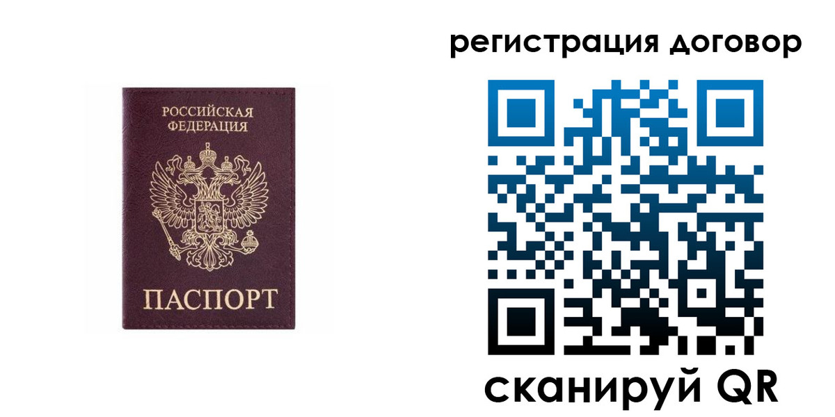 купить прописку в Касимове