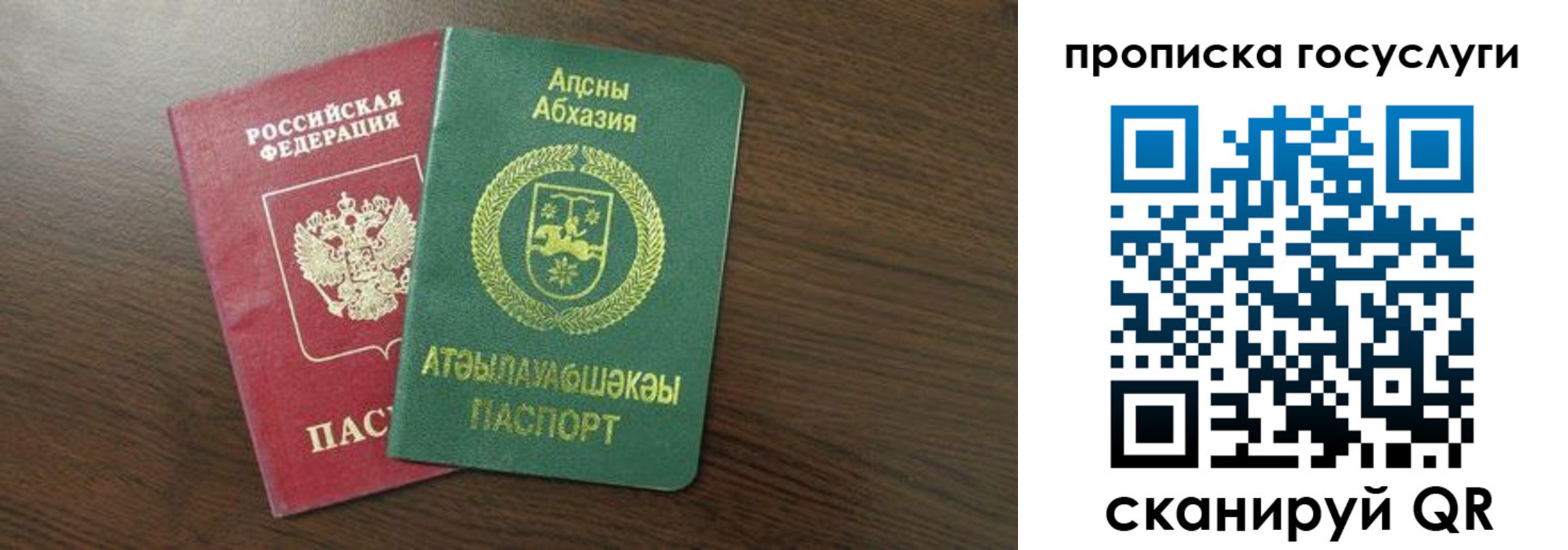 где прописаться в Касимове